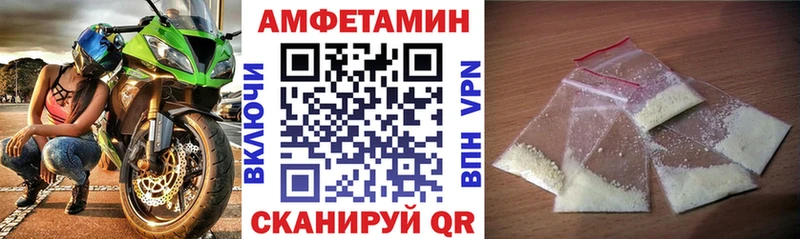 АМФ Розовый  Чердынь 