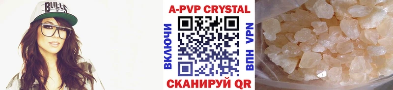 где можно купить наркотик  Чердынь  Alpha-PVP крисы CK 