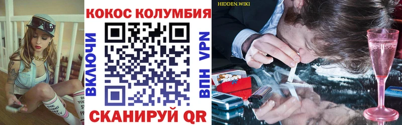КОКАИН Боливия  Чердынь 