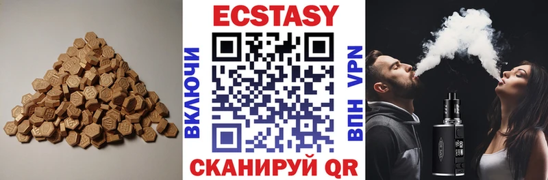 Ecstasy TESLA  Чердынь 