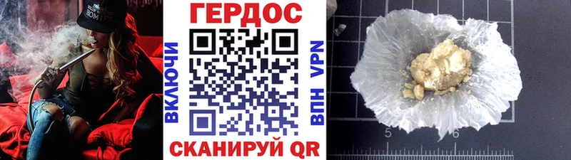 ГЕРОИН Афган  закладка  omg ссылка  Чердынь 