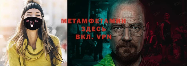 мет Алзамай