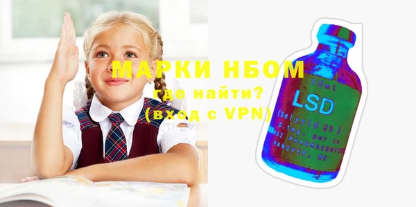бутират Лагань