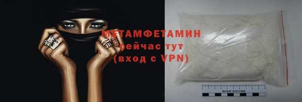 мет Алзамай