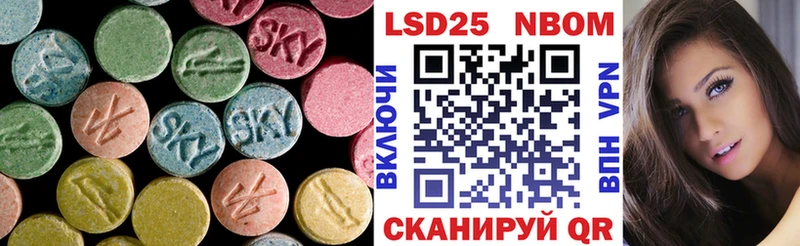 Лсд 25 экстази кислота  Чердынь 