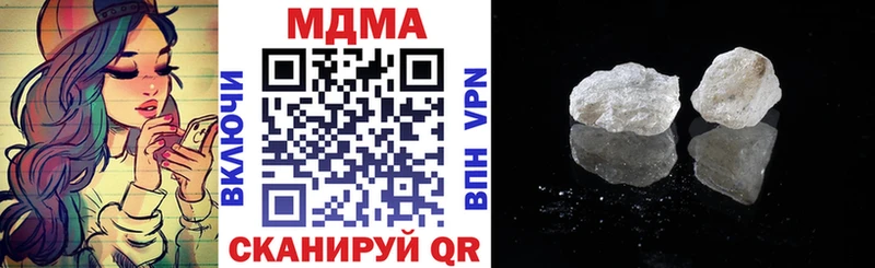 хочу наркоту Чердынь МДМА crystal