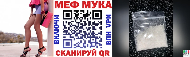 Мефедрон 4 MMC  Чердынь 
