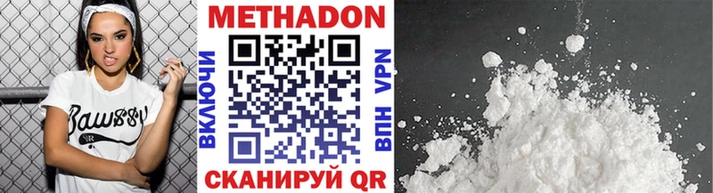 МЕТАДОН мёд  дарк нет клад  Чердынь  наркотики 