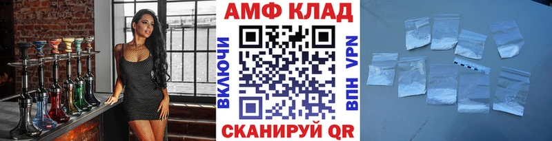 Метамфетамин Methamphetamine  сайты даркнета какой сайт  Чердынь 