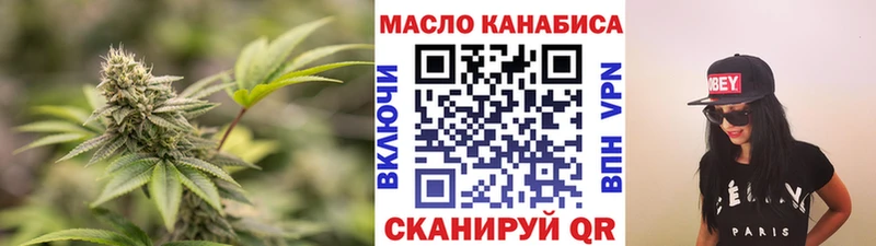 ТГК концентрат  Чердынь 