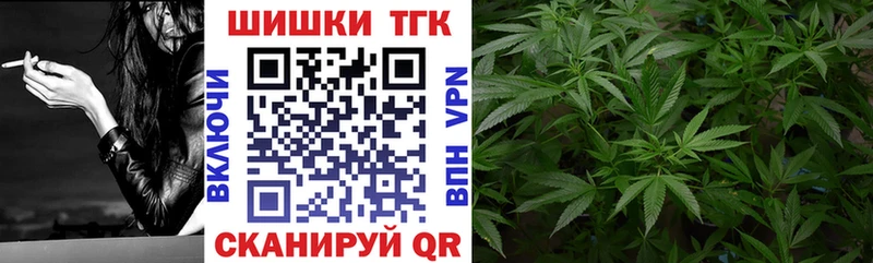 Канабис Ganja  Чердынь 